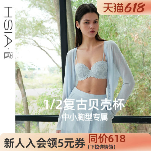 遐【百合花】性感1/2复古贝壳杯蕾丝内衣女夏圆润聚拢中小胸文胸