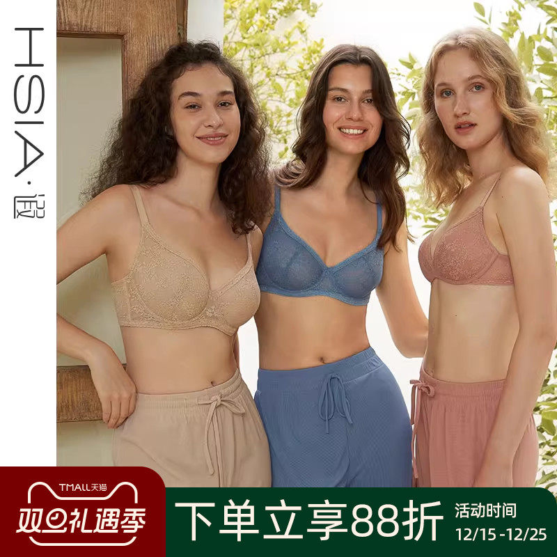 【Daily Lace】遐内衣女薄款全罩杯轻薄防下垂微聚拢大胸显