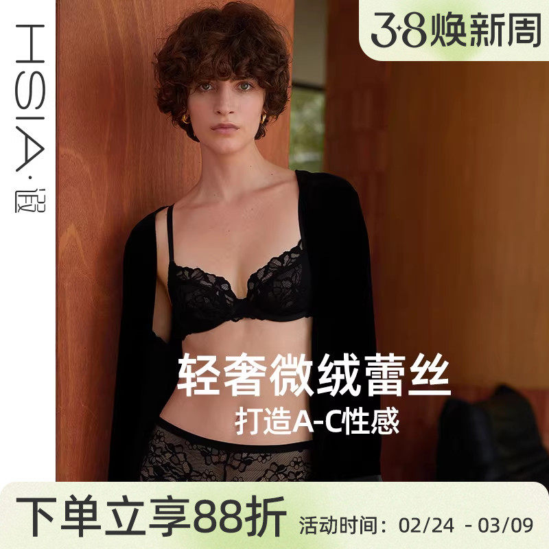 遐The Rose3/4杯性感法式红色内衣女雪尼尔蕾丝小胸聚拢文胸
