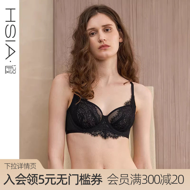 【趣味睫毛】遐大胸显小内衣女轻薄微聚拢上托胸罩性感蕾丝文胸