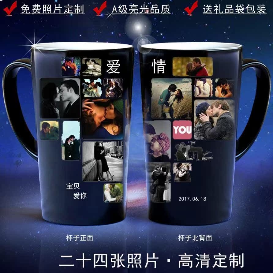 定制可印做照片陶瓷變色馬克水杯子刻字帶蓋diy創意情侶生日禮物