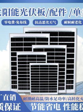 全新单晶多晶硅一拖二太阳能板光伏太阳能板太阳能发电板通用型