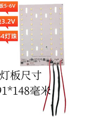 瑞皓灯板维修改造5054透镜大灯珠