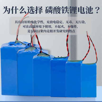 专用大容量太阳能路灯电池3.2V酸磷铁锂电芯光伏板充电路灯电池