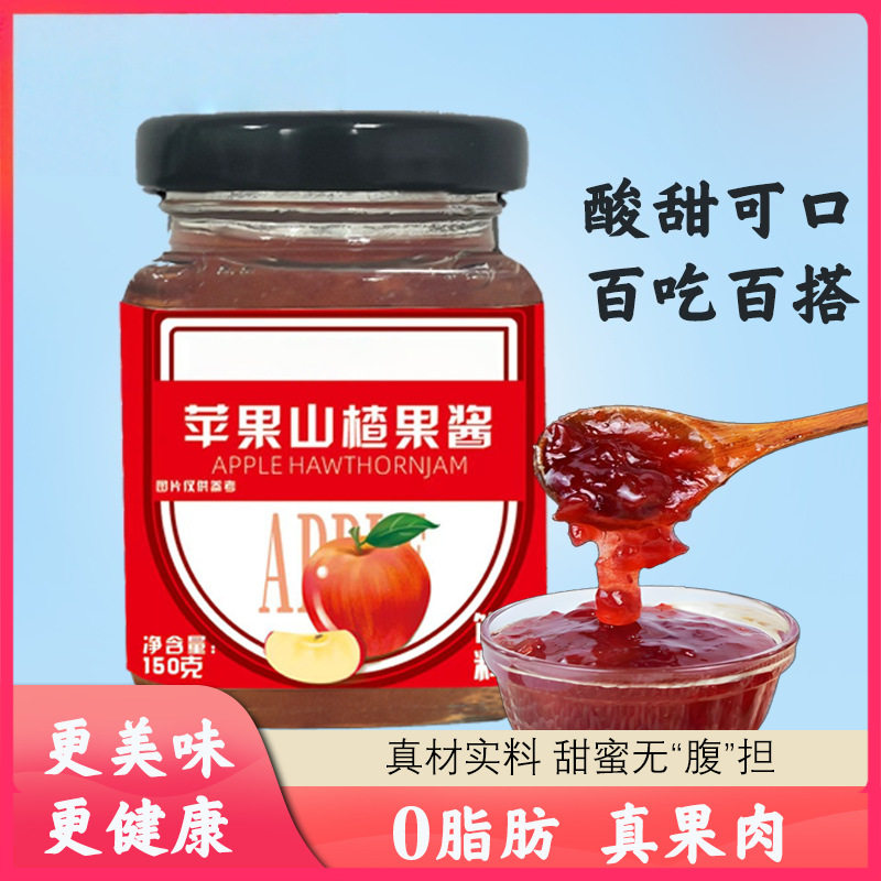 水蜜桃椰果苹果山楂柠檬百香果蜂蜜柚子冲水专用果酱冲饮原料