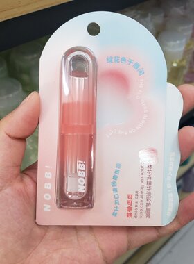 NOBB变色护唇膏淡彩润唇膏口红保湿滋润防干裂口油学生自然裸妆