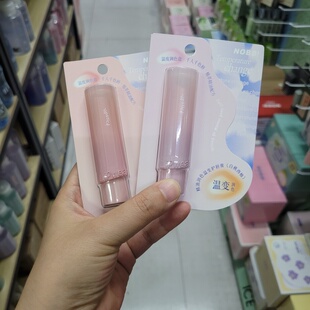NOBB精油润色温变护唇膏变色润唇膏千人千色淡彩口红保湿补水防干