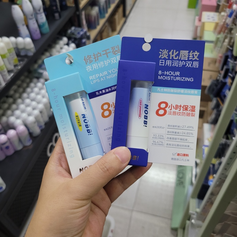 NOBB凡士林防干裂润唇膏保湿滋润补水去死皮护唇膏淡唇纹儿童全家