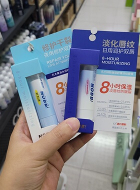 NOBB凡士林防干裂润唇膏保湿滋润补水去死皮护唇膏淡唇纹儿童全家
