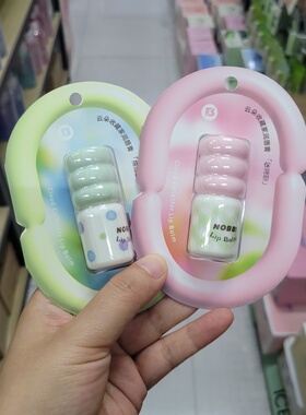 NOBB润唇膏保显滋润补水护唇膏学生秋冬口油防干裂唇油清爽不油腻