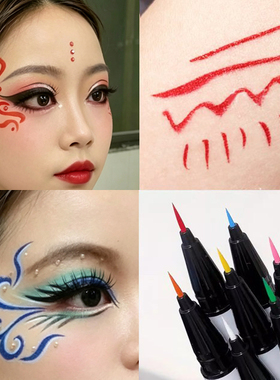 大红色眼线笔古风花钿学生舞台妆彩绘笔油彩笔防水防汗彩色
