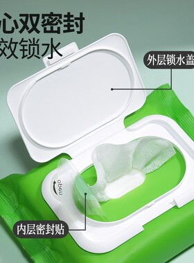 脸部清洁温和卸妆湿巾学生卸妆水 60片 抽取式 无酒精 大张
