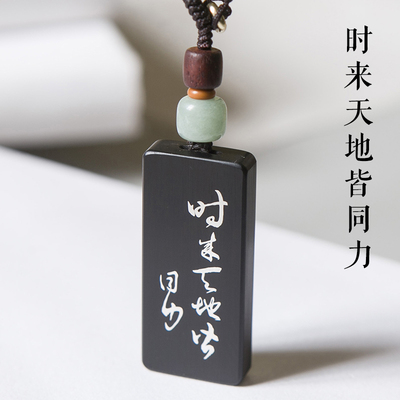 时来天地皆同力情侣刻字订制钥匙扣一对女精致男士定制挂件高级感