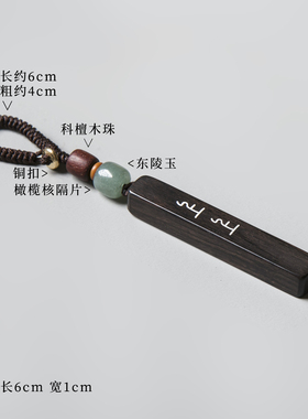 上上签创意情侣刻字订制钥匙扣饰品女精致男士定制挂件小众高级感