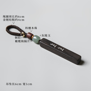 上上签创意情侣刻字订制钥匙扣饰品女精致男士定制挂件小众高级感