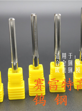 硬质合金H7精度钨钢铰刀直柄机用铰刀3.36 3.37 3.38 3.39 3.40mm