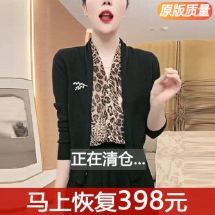 早秋针织开衫豹纹真丝衬衫女长袖秋冬新款妈妈毛衣打底假两件上衣