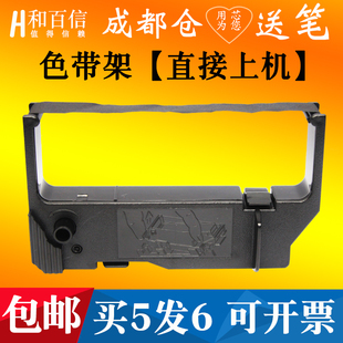 111 MPM76F28II 适用映美YJ 210D KYR 111D 220D色带架 220DB