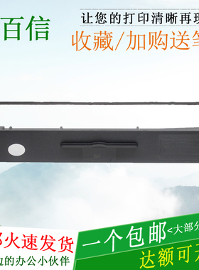 适用爱普生LX310 LQ-520K 310K S015634色带架lq300KH墨盒LQ350芯