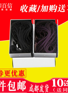 适用爱普生EPSON LQ660K LQ670K+T色带芯LQ680K  实达BP690K/II墨