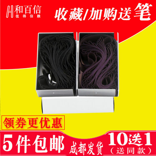 和百信色带架适用清晰耐用黑度高
