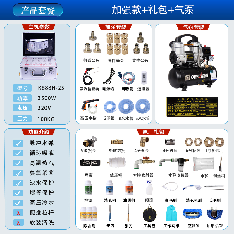 厂鑫孟工家电清洗机多功能一体机高温蒸汽清洗水管管道地暖清洗新