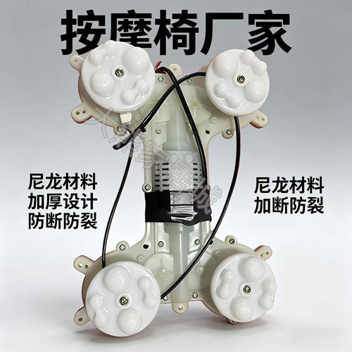 按摩椅配件按摩器配件机芯