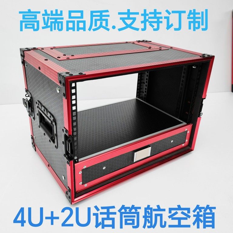专业话筒箱航空箱,周边箱,接收机箱,带抽屉机箱