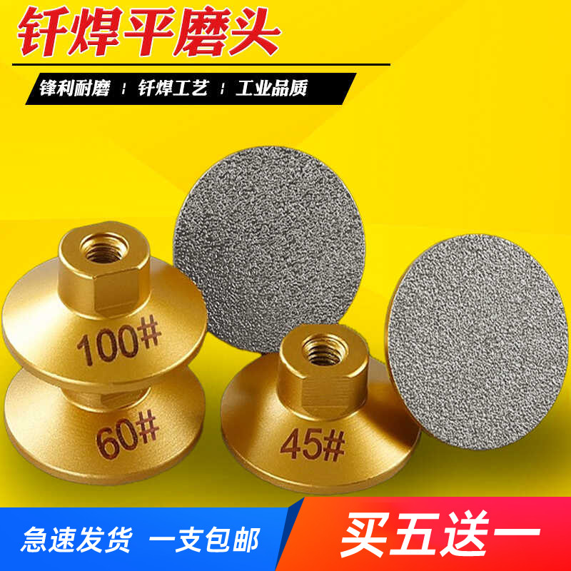 金刚石平磨头锋利耐磨打磨抛光