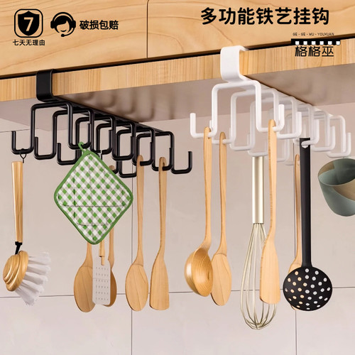 免打孔橱柜门挂钩即插即用双排