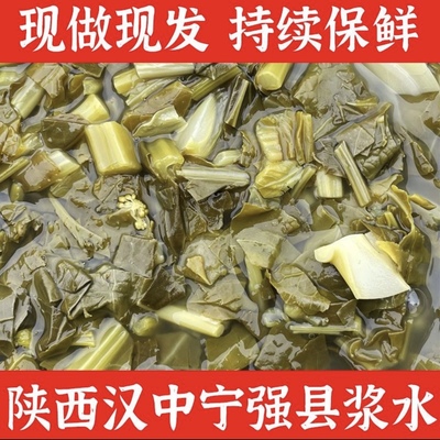 宁强浆水菜汉中浆水酸菜陕南汉中宁强略阳口味的浆水菜可做菜豆腐