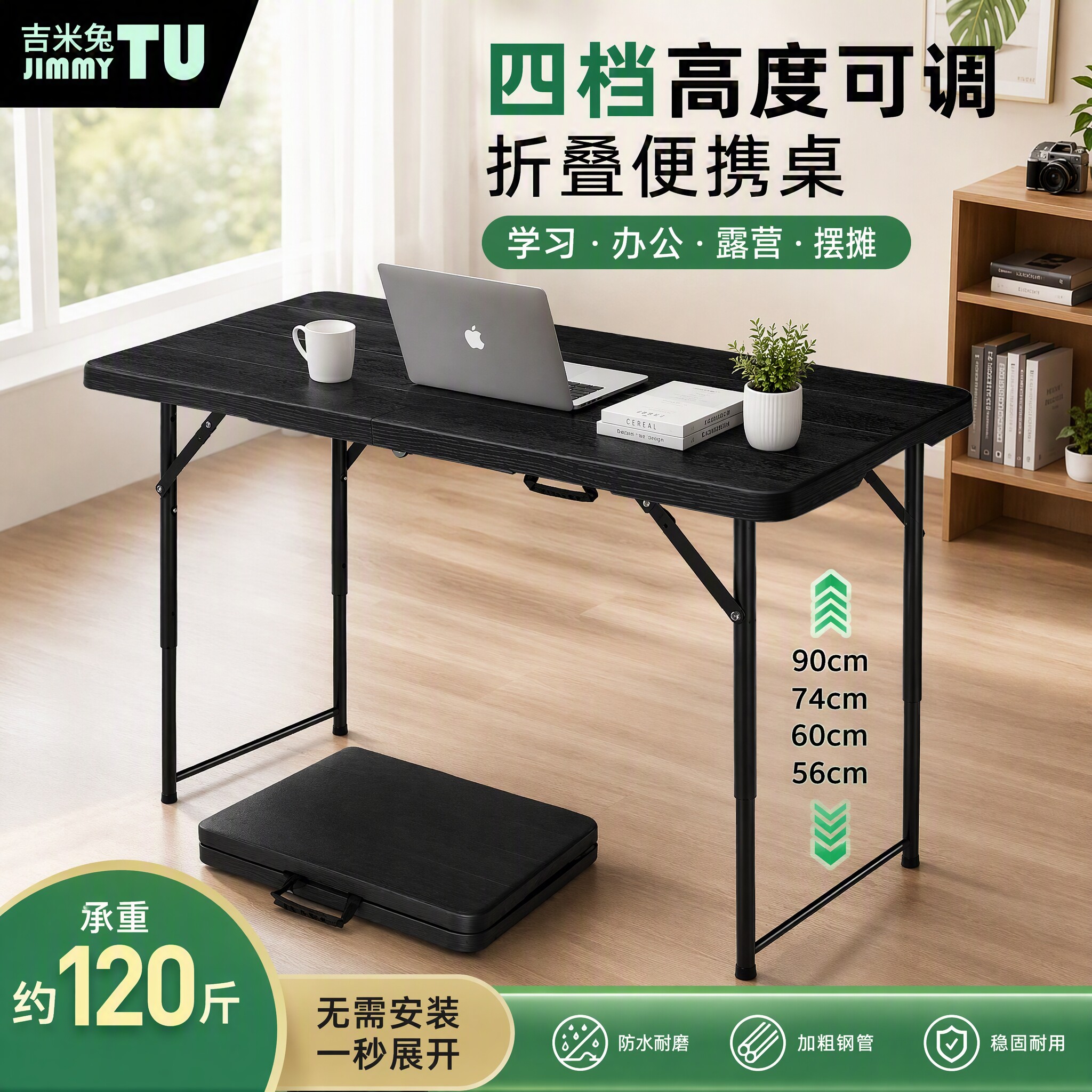 折叠桌子户外夜市摆摊轻便携式折叠桌升降加高加厚简易餐桌图片