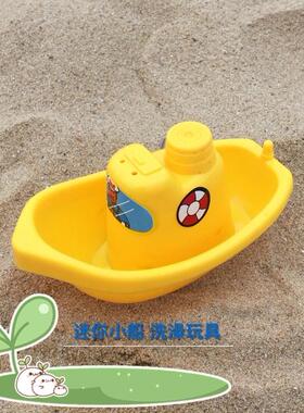 绿色黄色嘉和沙滩玩具宝宝洗澡戏水船 认知工具 多色迷你船