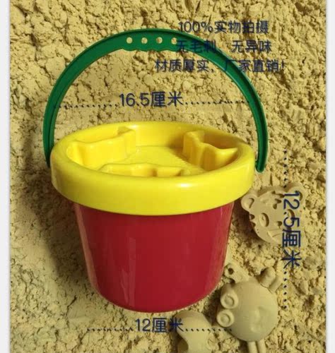 4岁5岁3岁9岁蓝色2岁10岁绿色黄色红色嘉和桶 洗澡 宝宝玩沙 - 封面