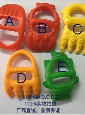 沙滩玩具玩沙工具儿童挖沙神器