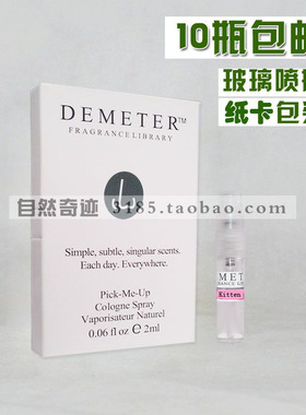 猫咪 猫毛味道 小奶猫 香味图书馆demeter 香水 2ml