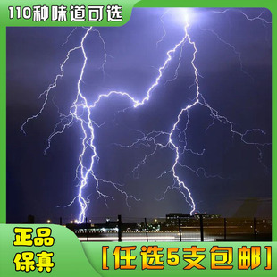 [任选5只可包邮]暴风雨雷雨 香味图书馆demeter香水2ml可喷近40次