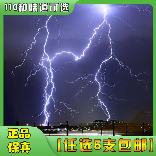 demeter任选5只包邮雷雨可喷香水