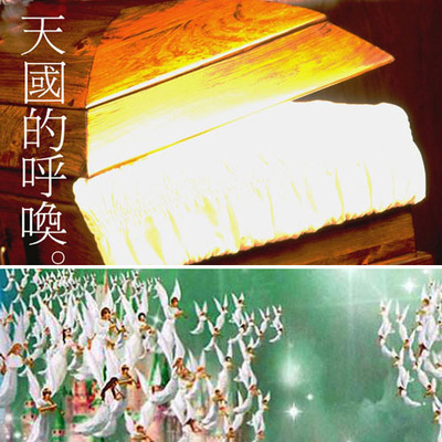 天国呼唤香味香水小样男香女香