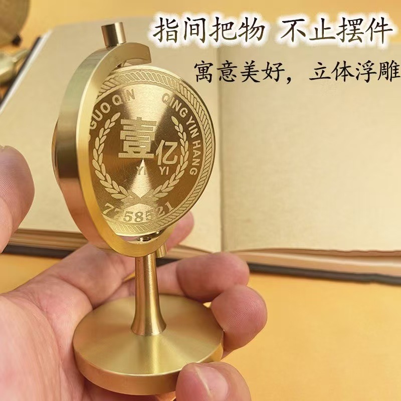 黄铜一个亿小目标转转手把件办公室桌面解压旋转把玩工艺品摆件