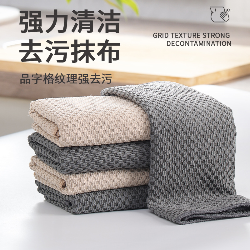 不易沾油抹布强力去污洗碗布厨房加大加厚擦桌擦玻璃清洁抹布3条