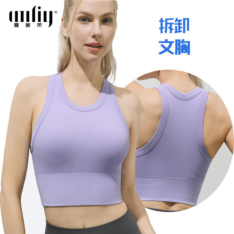 欧美运动内衣女瑜伽服背心美背上衣防震防下垂外穿带胸垫运动文胸