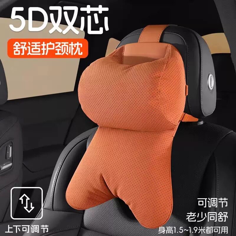 汽车头枕舒适护颈枕一体式四季通用座椅肩枕承托枕头车载头枕腰靠