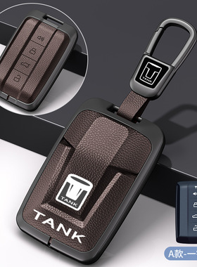 适用25款坦克300钥匙套500hi4t男士400三百五百700hi4t车壳扣
