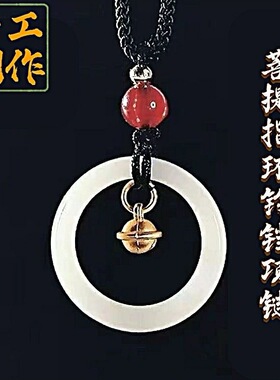 菩提木项链吊坠diy指环铃铛材料包520日礼物品国风饰品国风手作