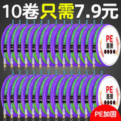 加固鱼线套装 全套绑好台钓双芯漂座钓鱼线组鱼线主线强拉力