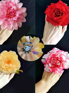 演出花簪花引舞蹈道具花舞蹈手指花唱花儿的花儿手拿菊花牡丹绢花