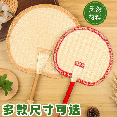 蒲扇扇子儿童手摇扇夏季手工团扇大蒲扇老式宝宝婴儿驱蚊芭蕉扇