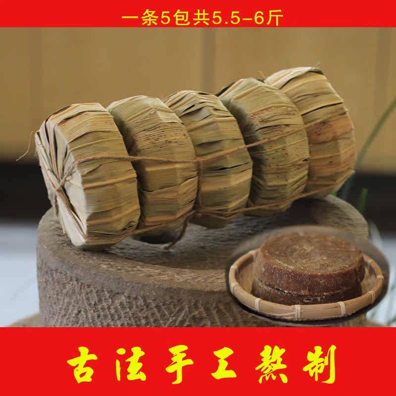 云南纯手工甘蔗红糖块叶子土红糖女人来大姨妈喝的红糖水2斤