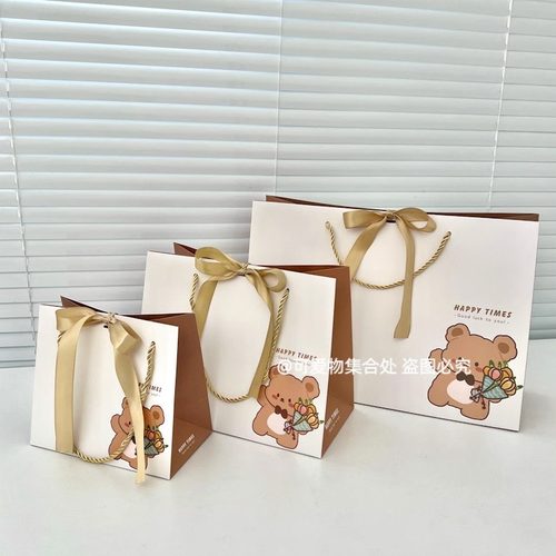 可爱儿童礼品袋卡通小熊双面图案礼物手提袋配丝带礼袋伴手礼纸袋